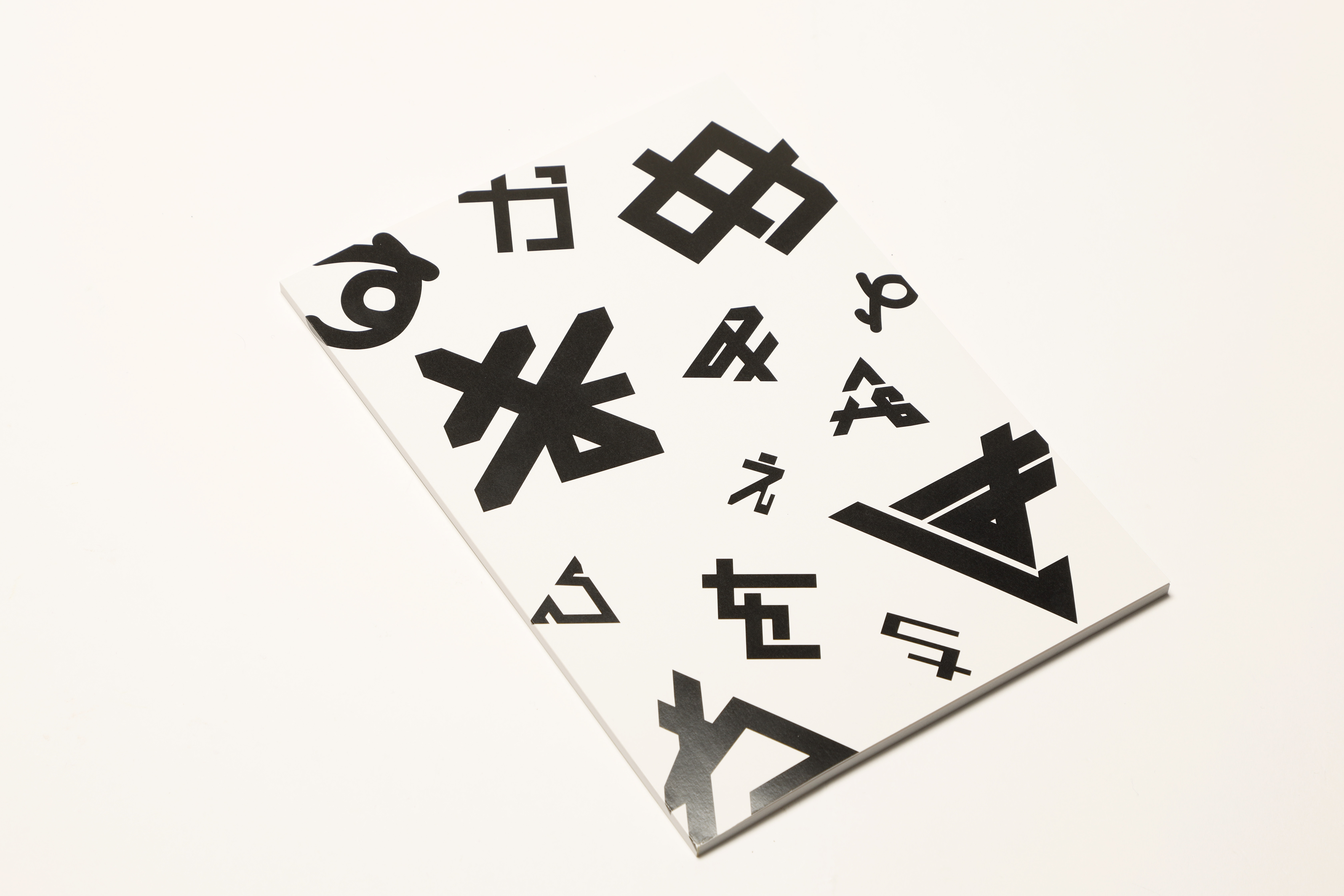 かたちがなメインビジュアル